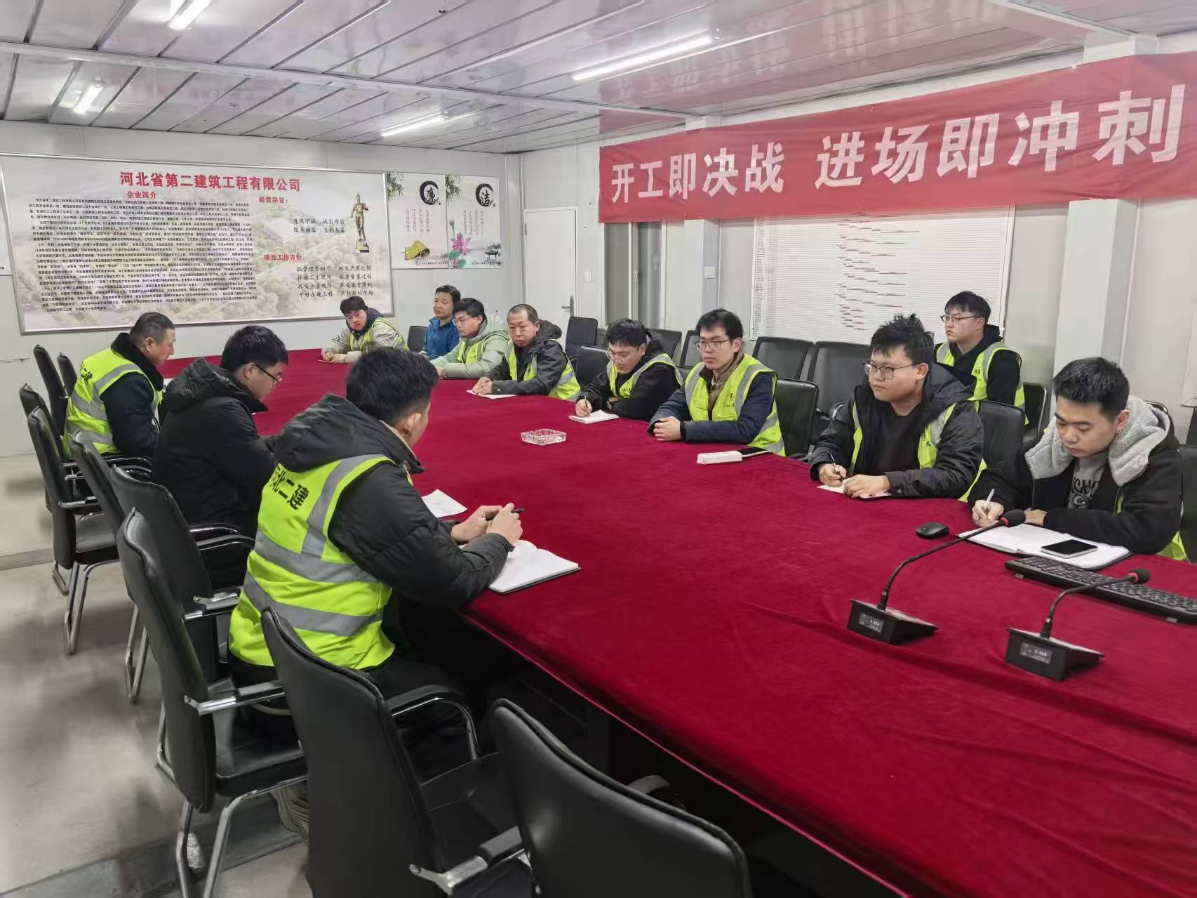 施工技术研讨会1.jpg