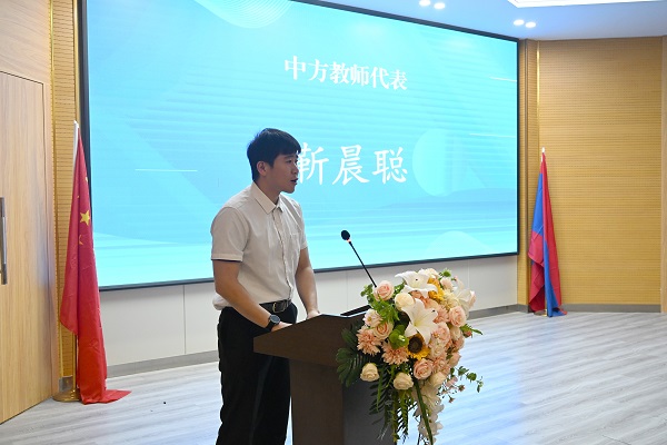 照片5-中方代表发言.jpg
