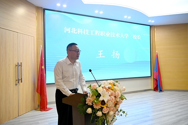 照片2-王扬讲话.jpg