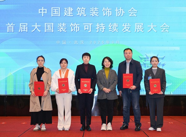 中建协多项荣誉改.jpg