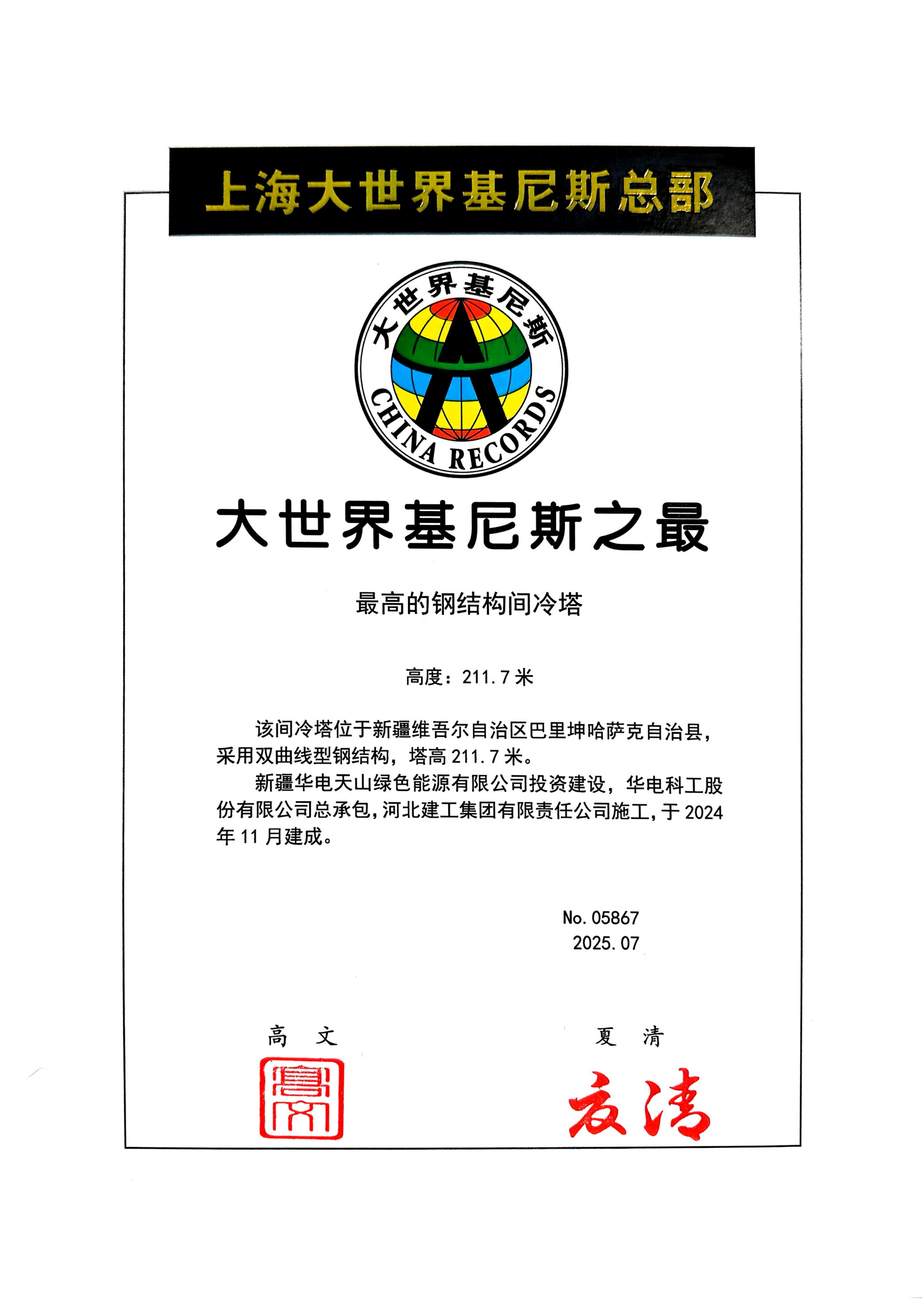 图2321.png