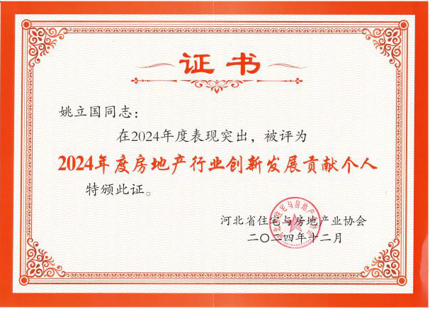 12.17 图片2.png