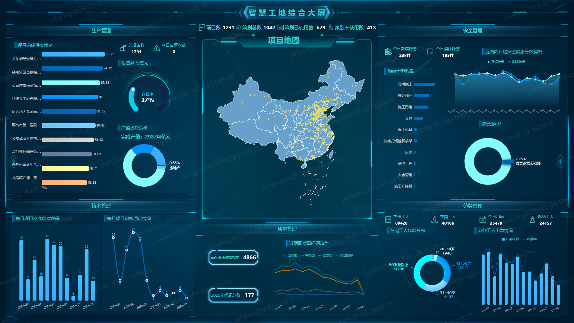 微信图片_20250106170953.png