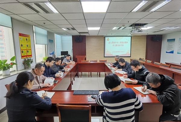 八项规定读书班2改.jpg