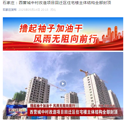 QQ20250515-161540.png
