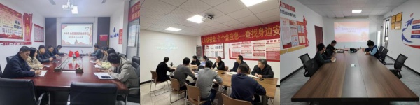 4.15 国家安全5-7 合.jpg