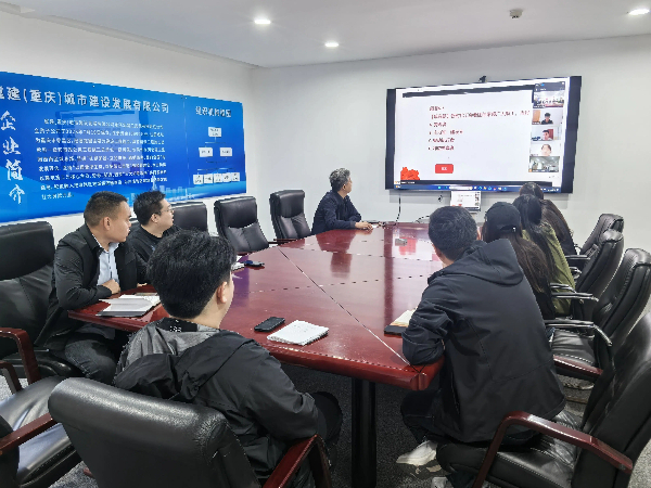 20260430重庆公司知识竞赛.jpg