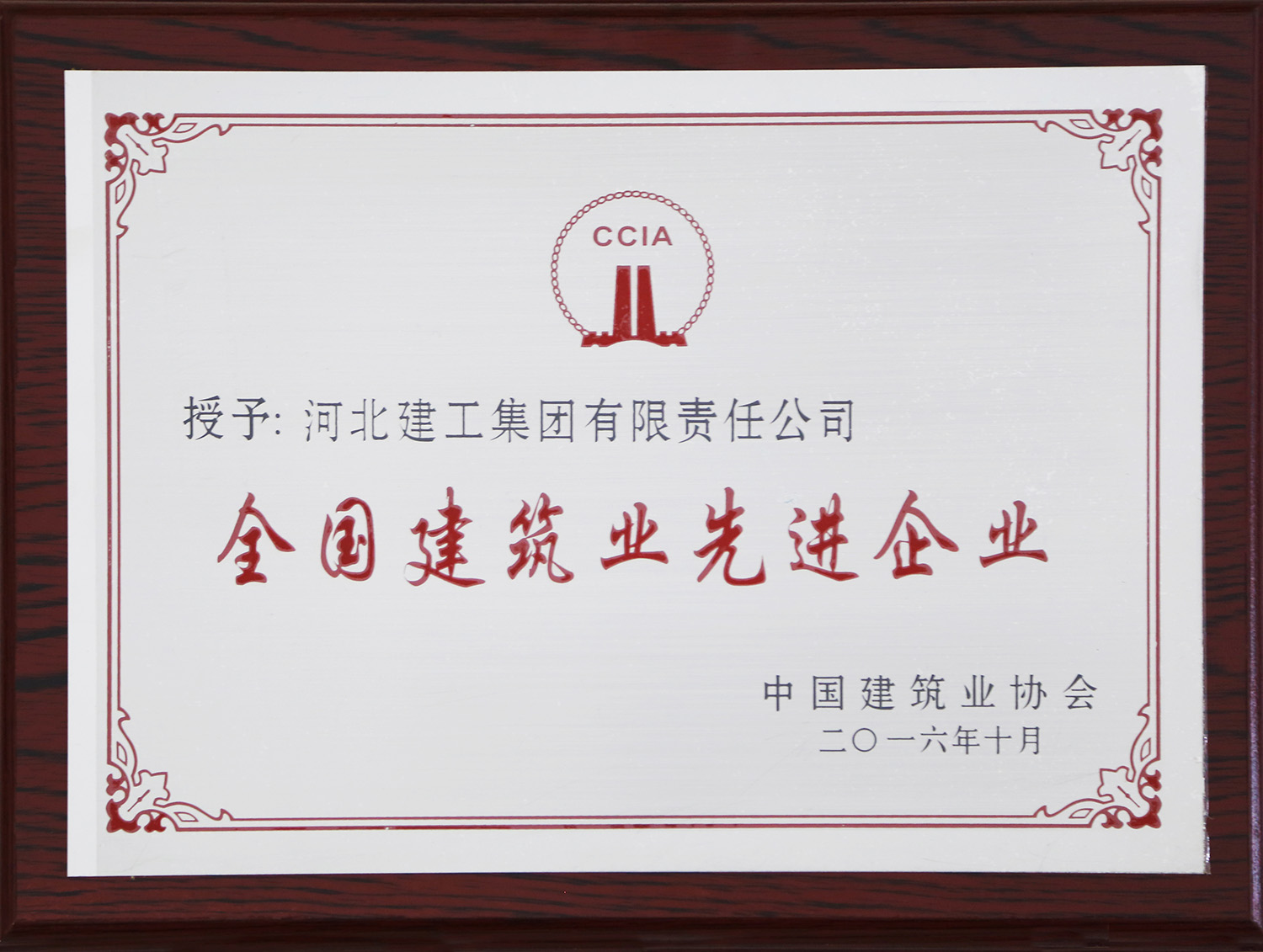 全国开云官方站登录入口-开云online(中国)
先进企业